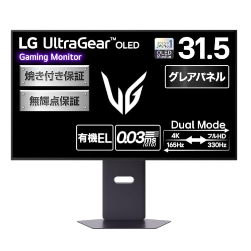Amazon.co.jp: LG 有機EL ゲーミング モニター 32GX850A-B 31.5インチ